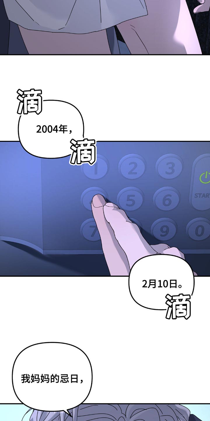 第150话14