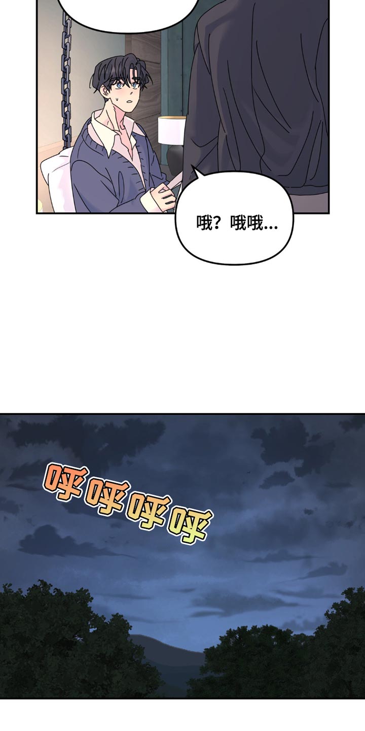 第150话6