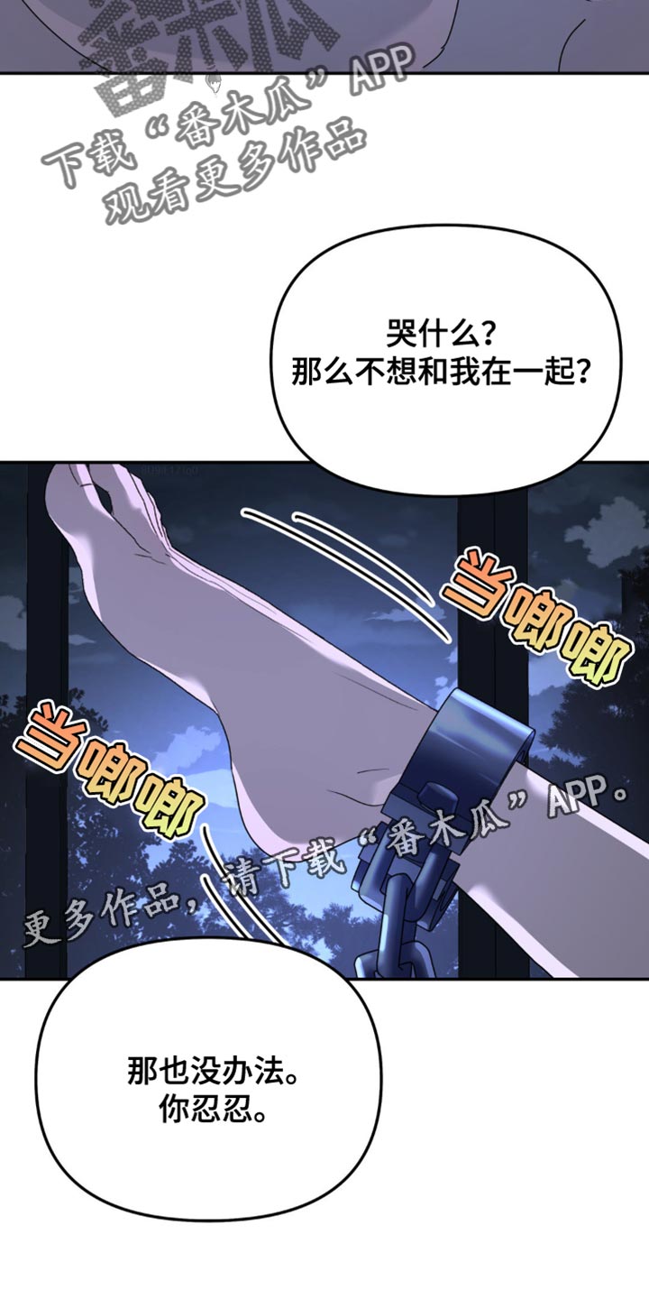 第159话15