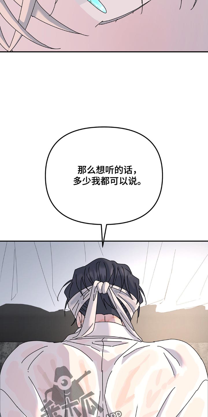 第165话8