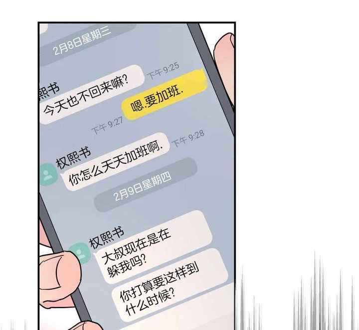 第39话42