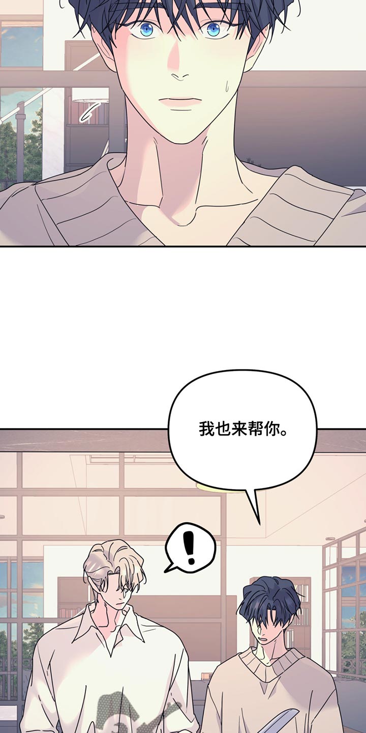 第130话13