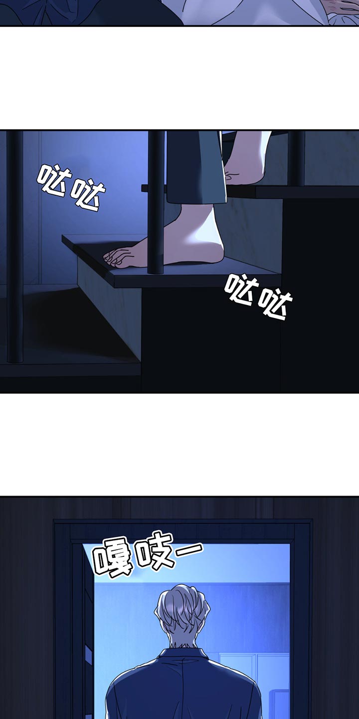 第144话7