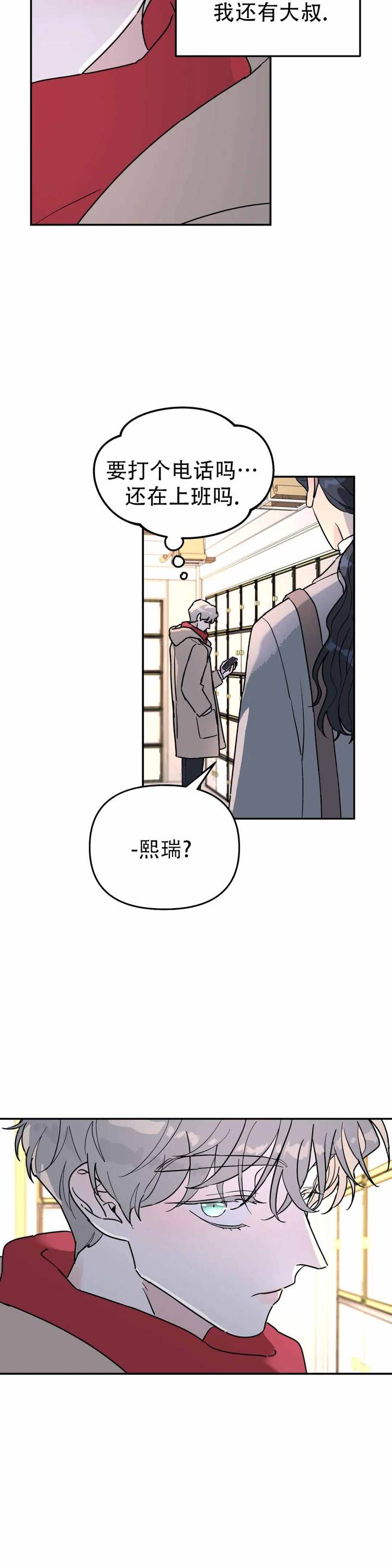 第45话65