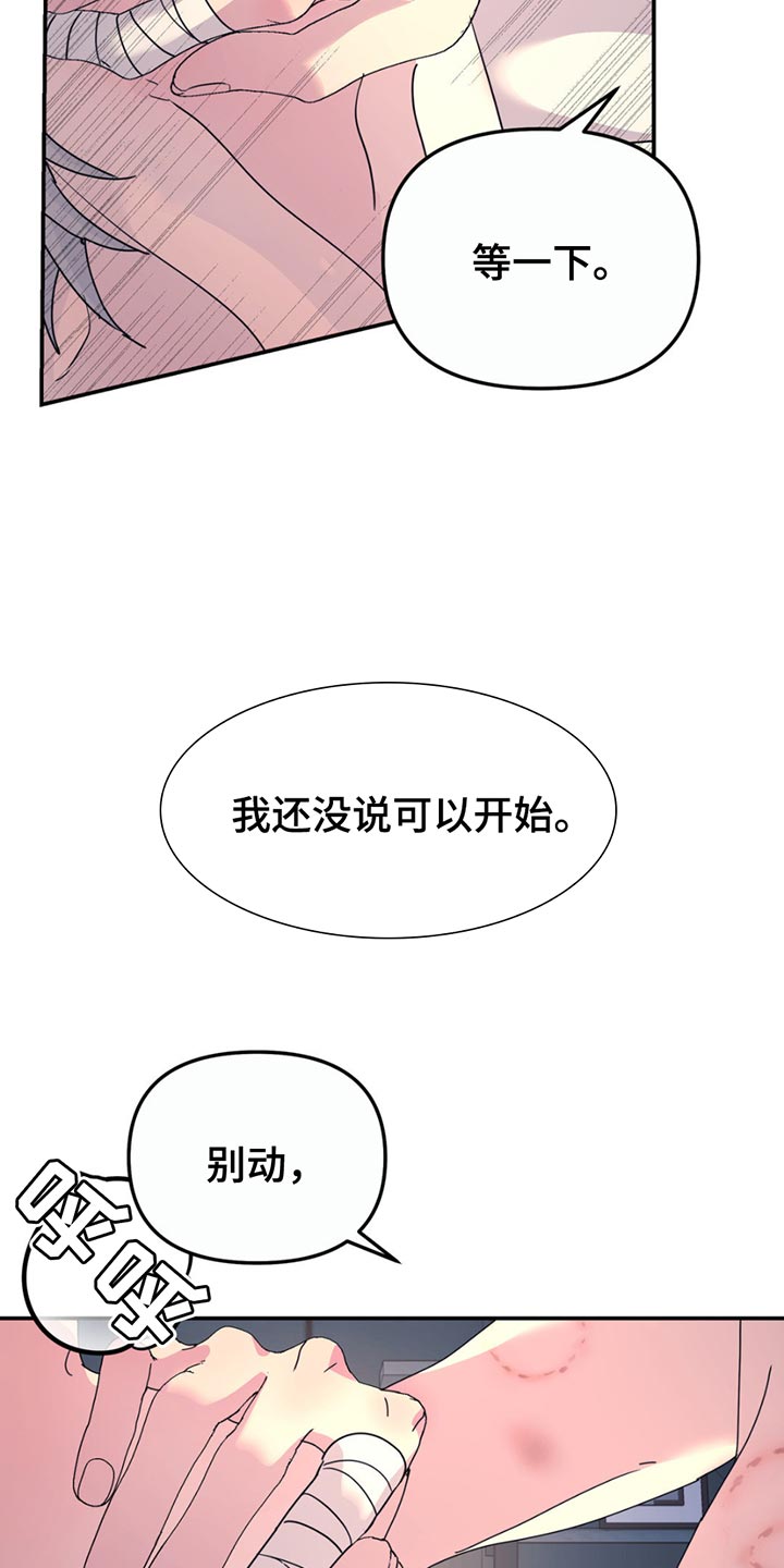 第136话11