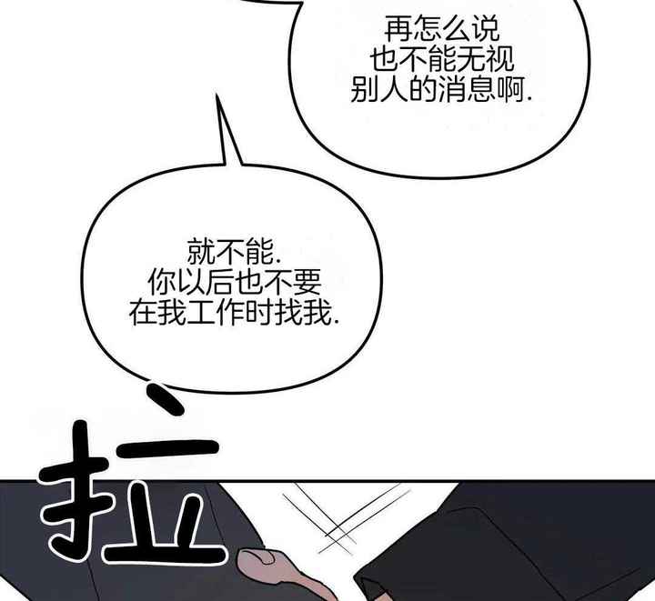 第38话8