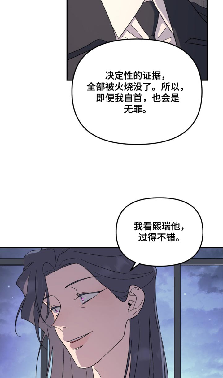 第100话19