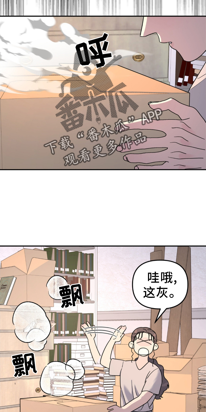 第88话15