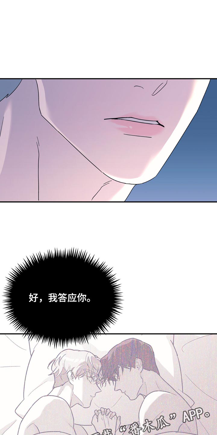 第116话16