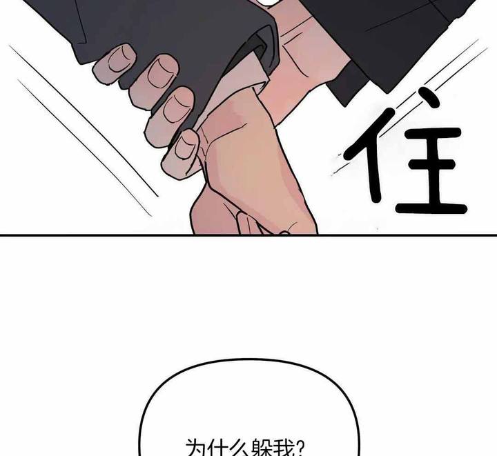 第38话9