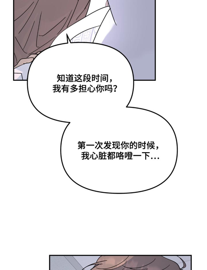 第105话15