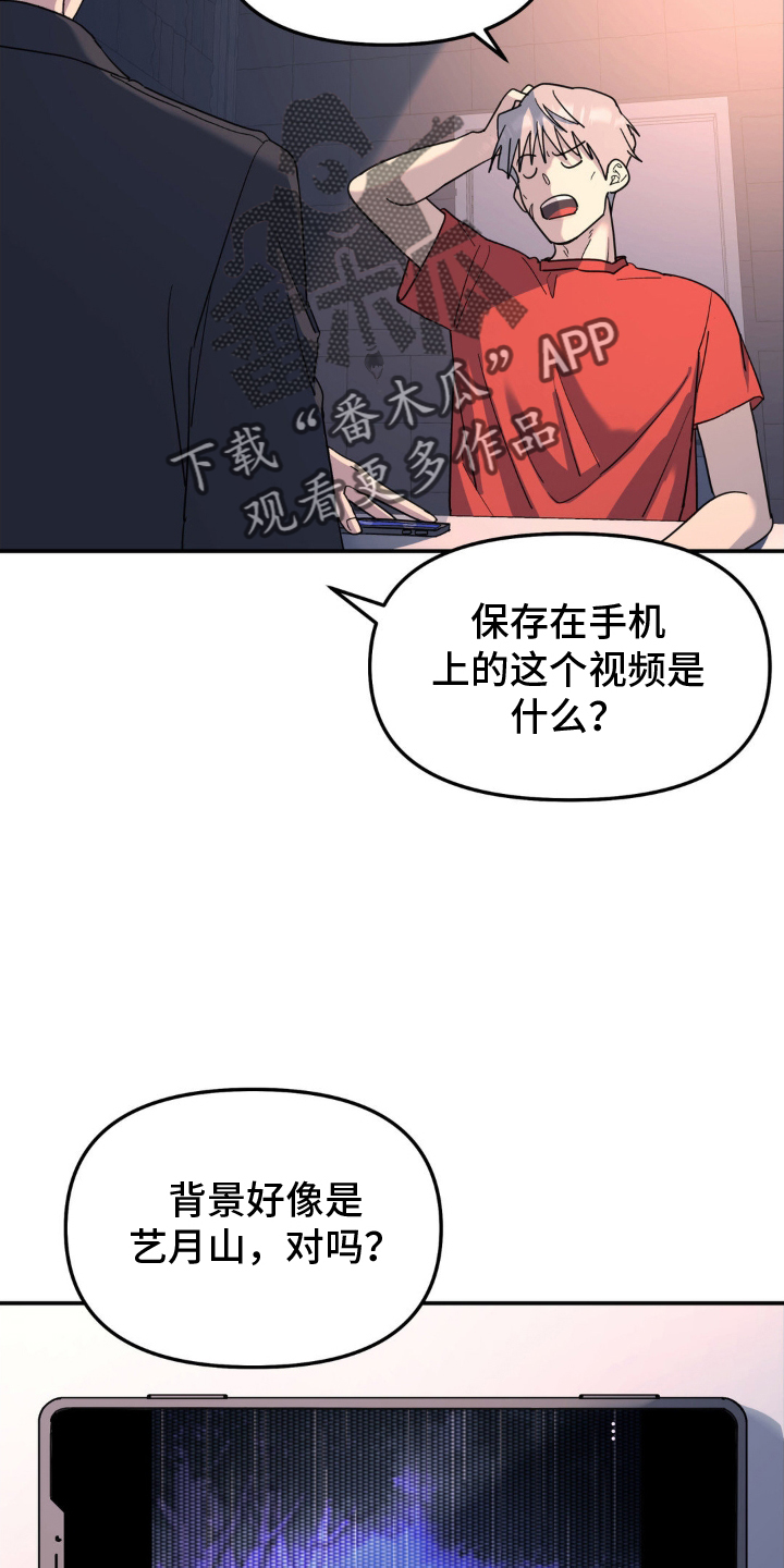 第91话19