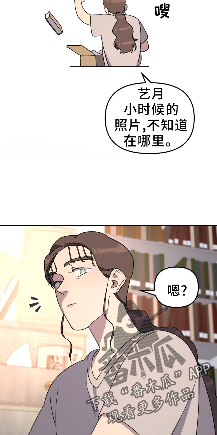 第88话19