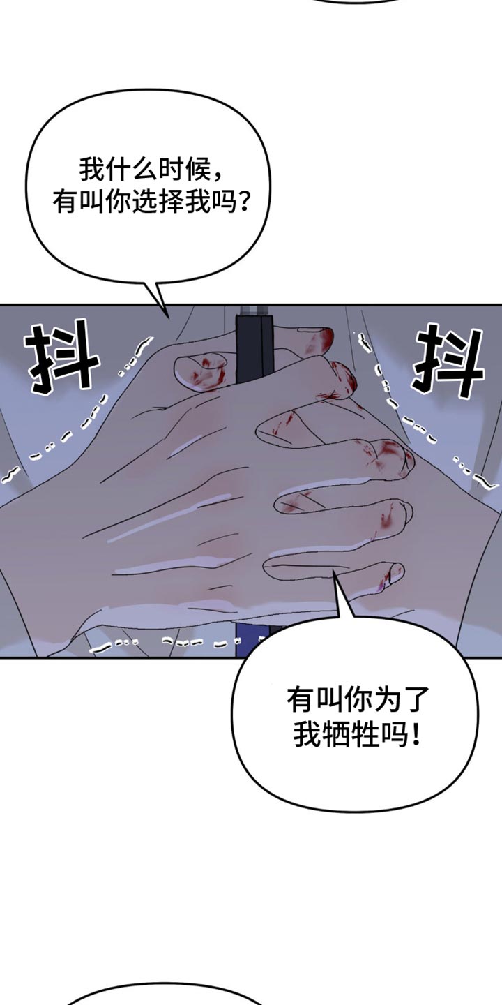 第104话7