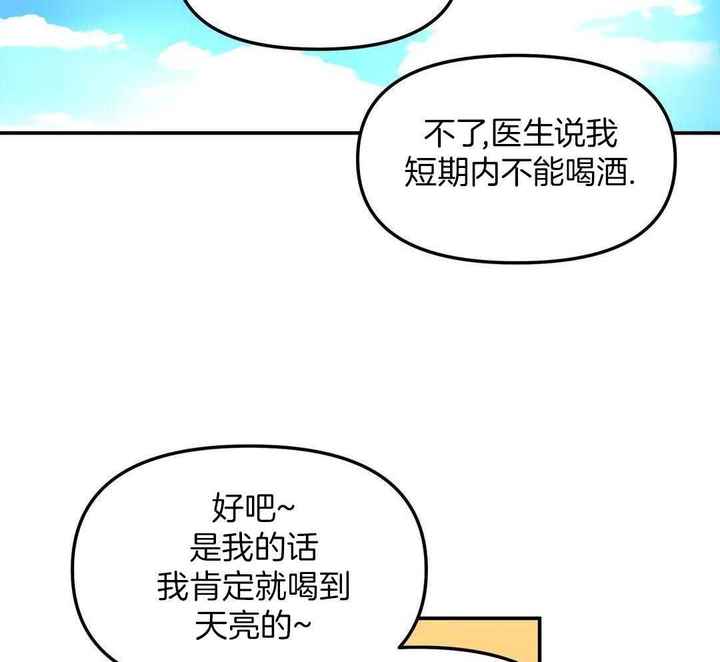 第39话35