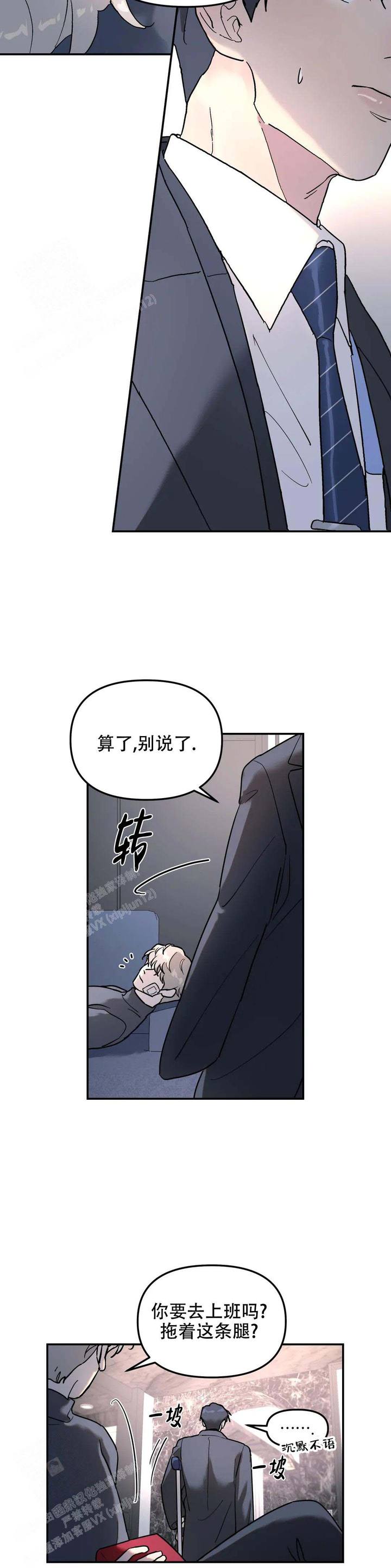 第25话24