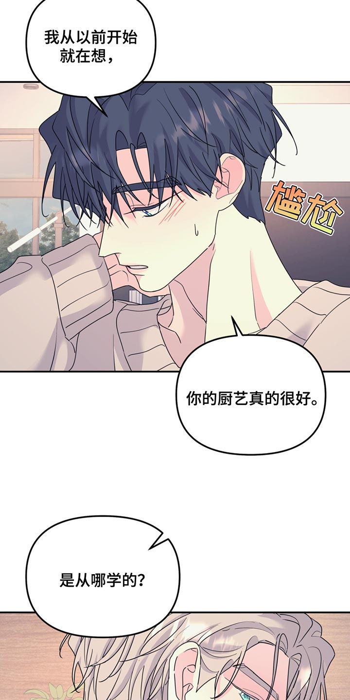 第130话8