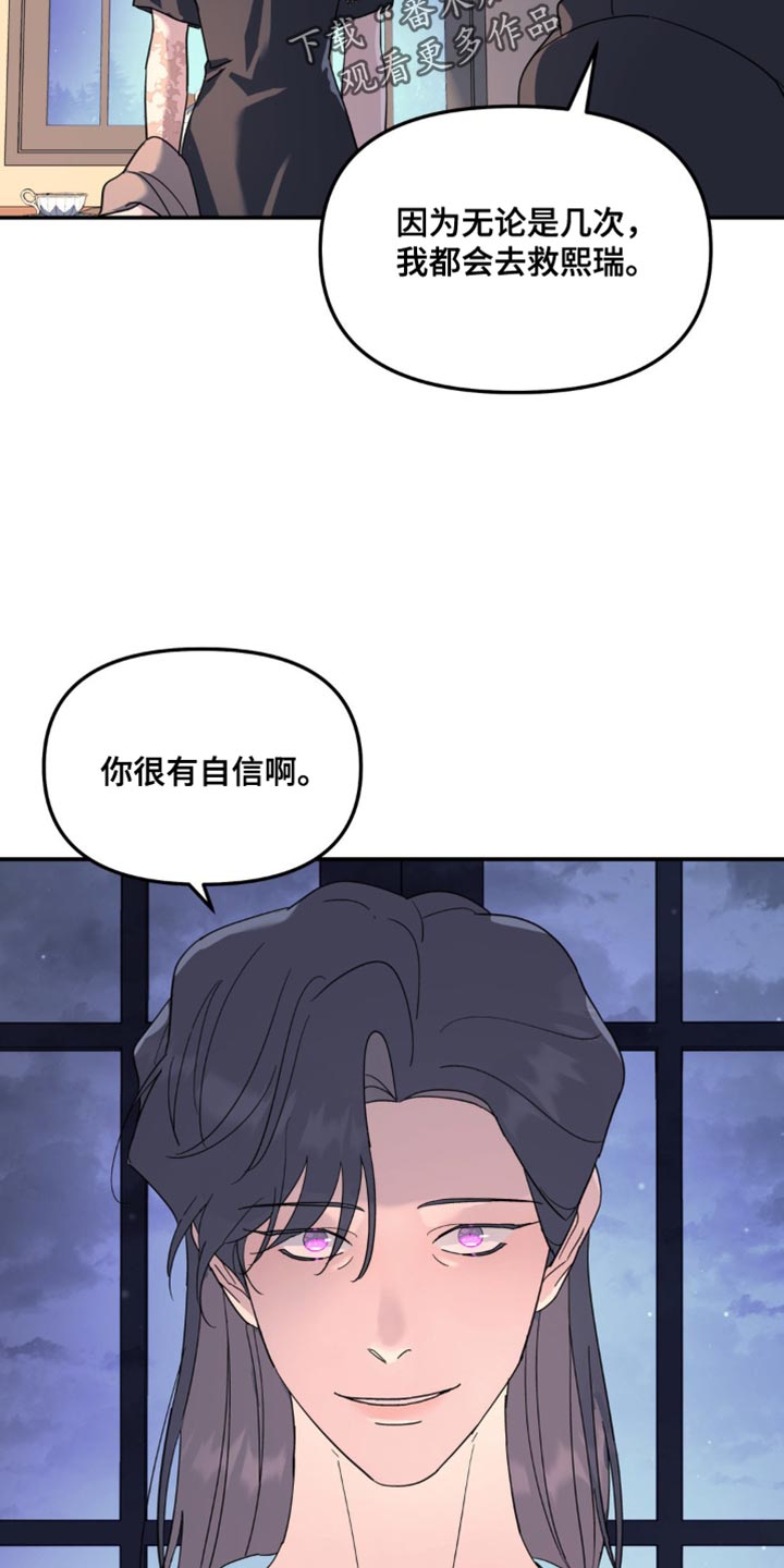 第100话24