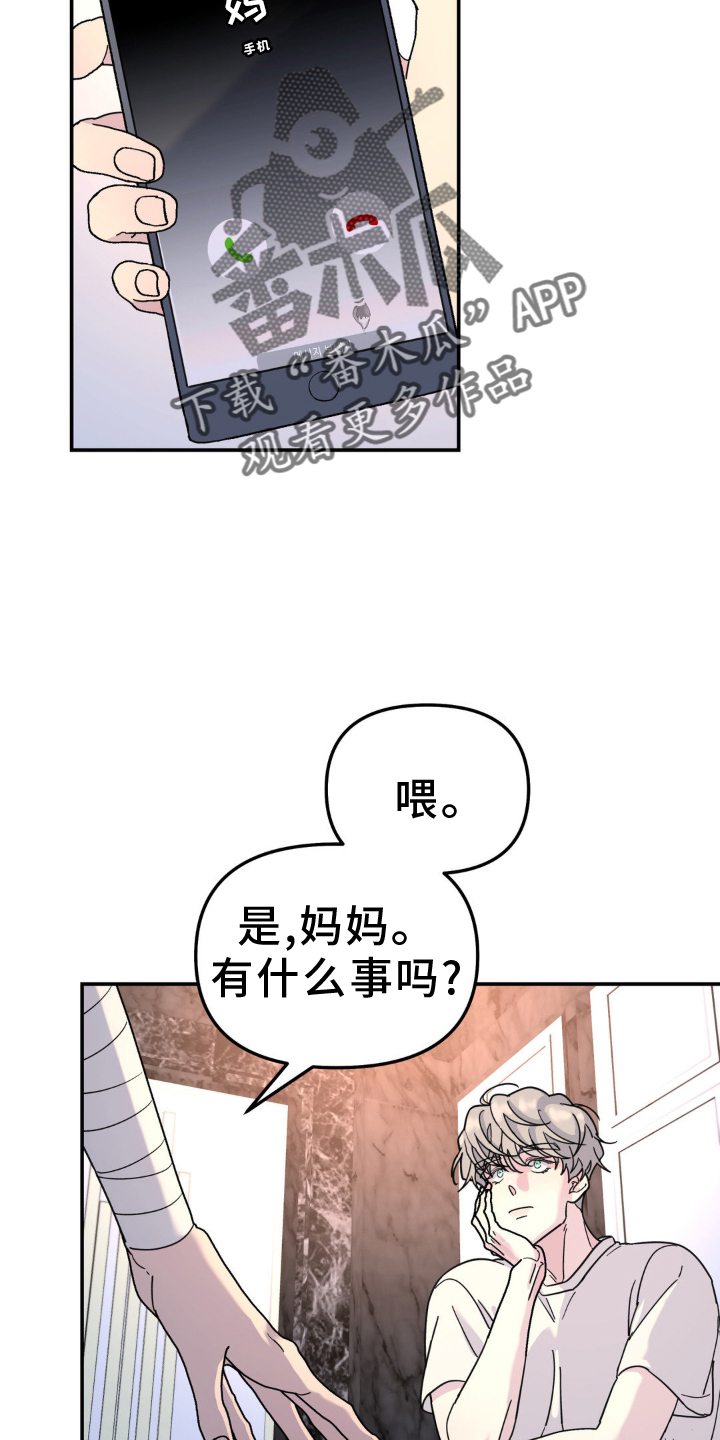 第83话13