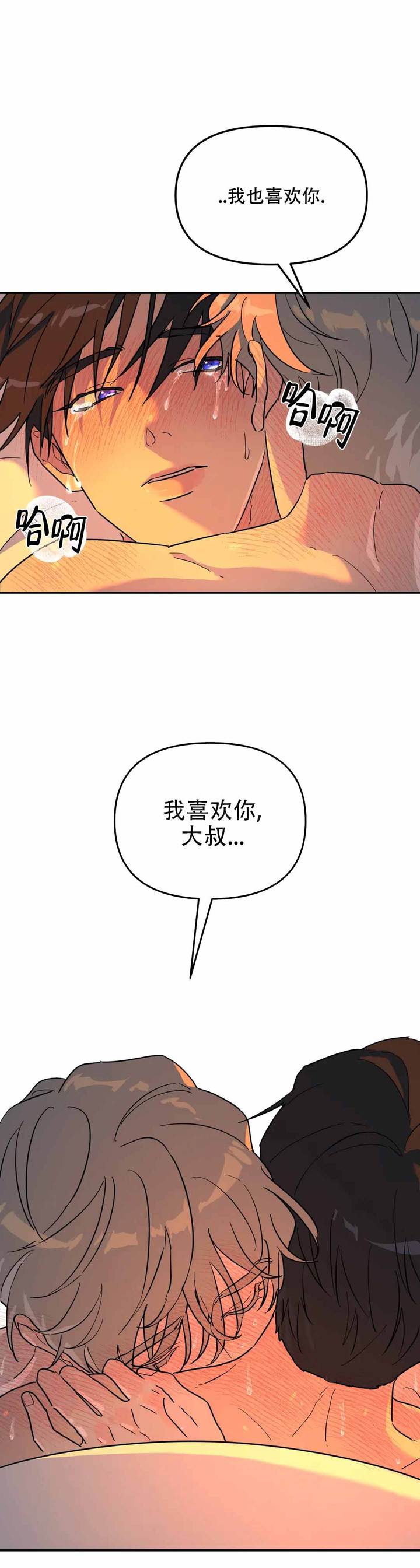 第36话21