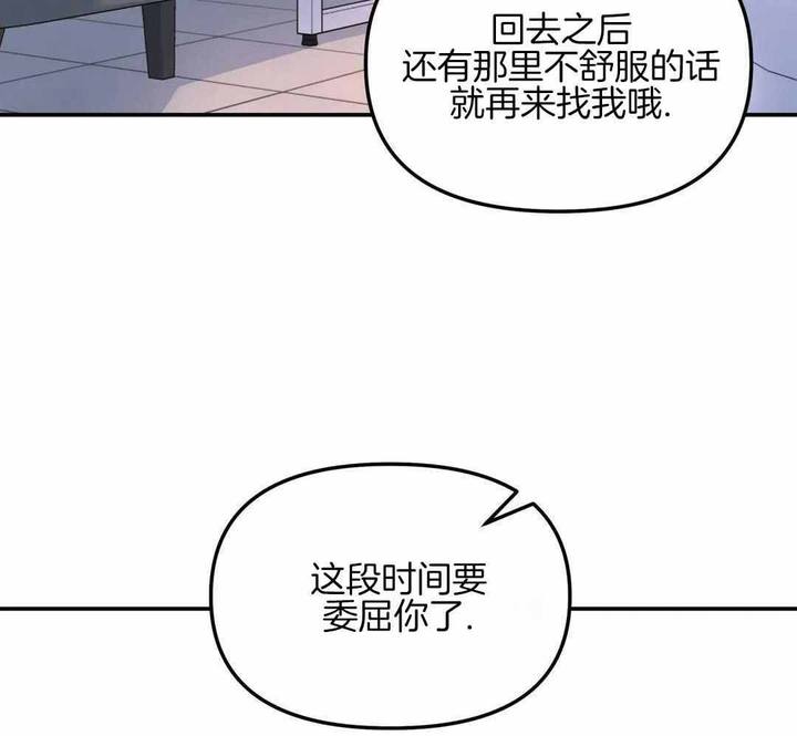 第37话6