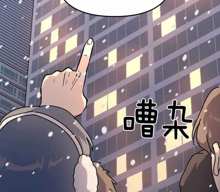 第21话10