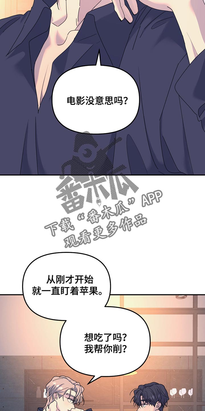 第140话11