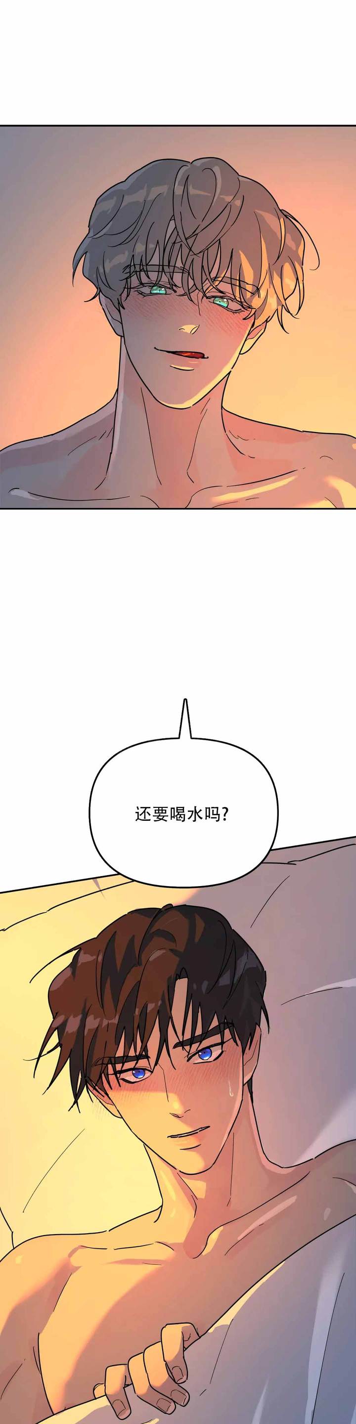 第36话6