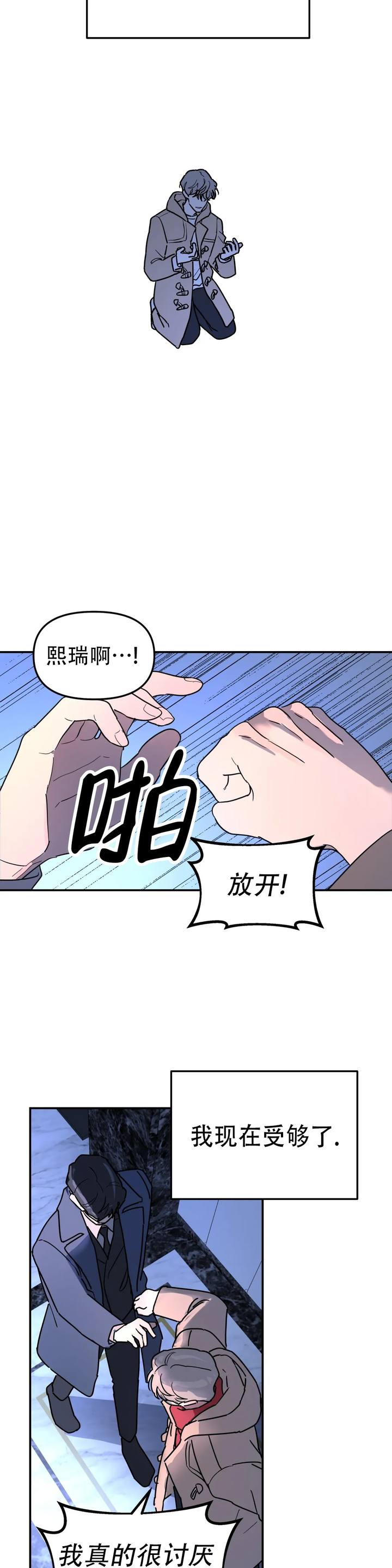 第48话6