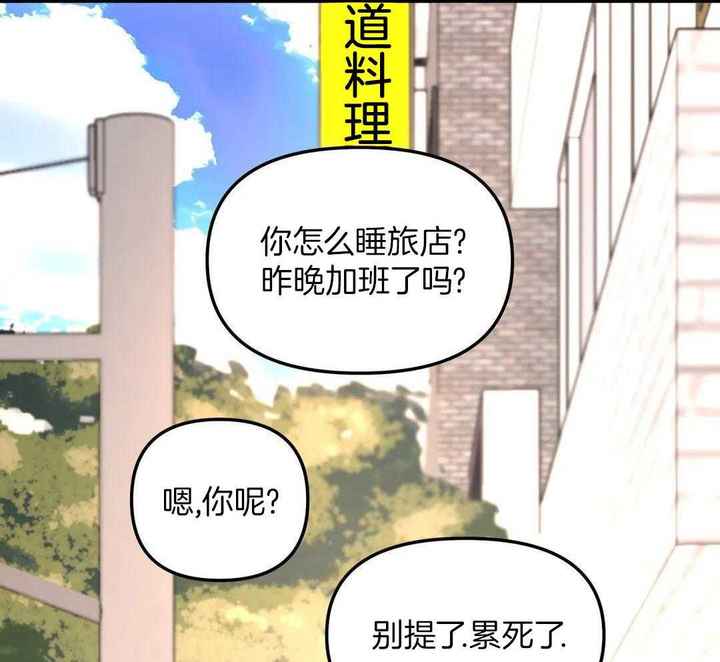 第39话31