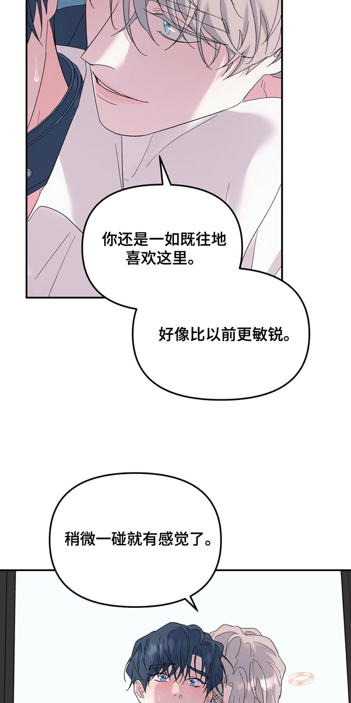 第118话3