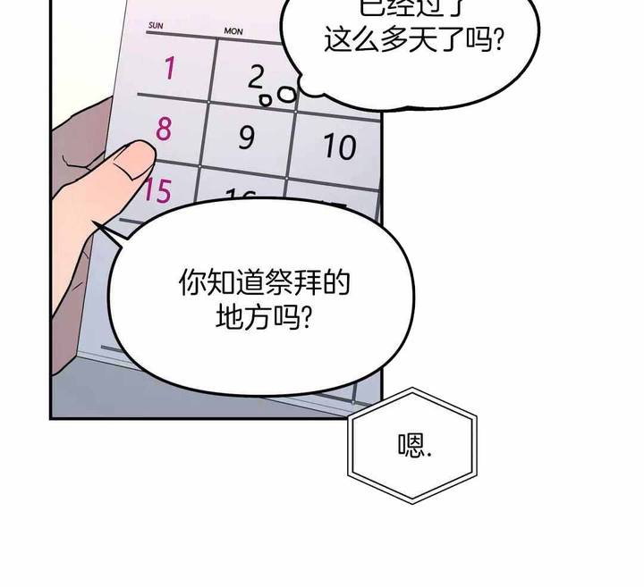 第41话9