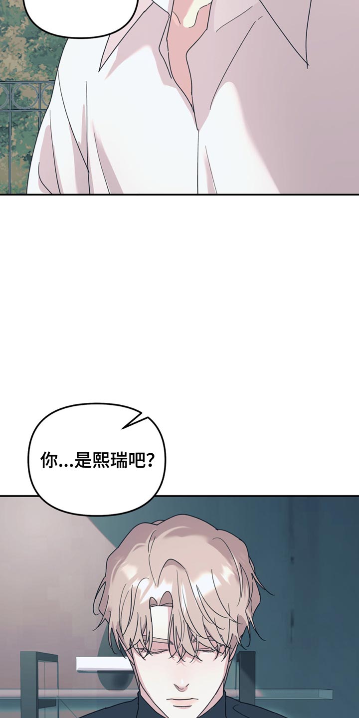 第109话5