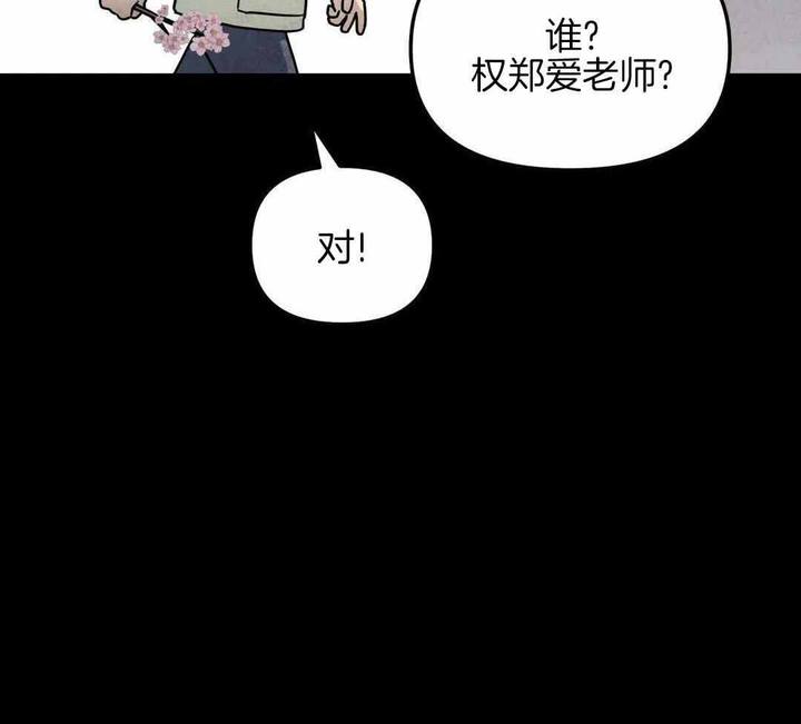 第44话19