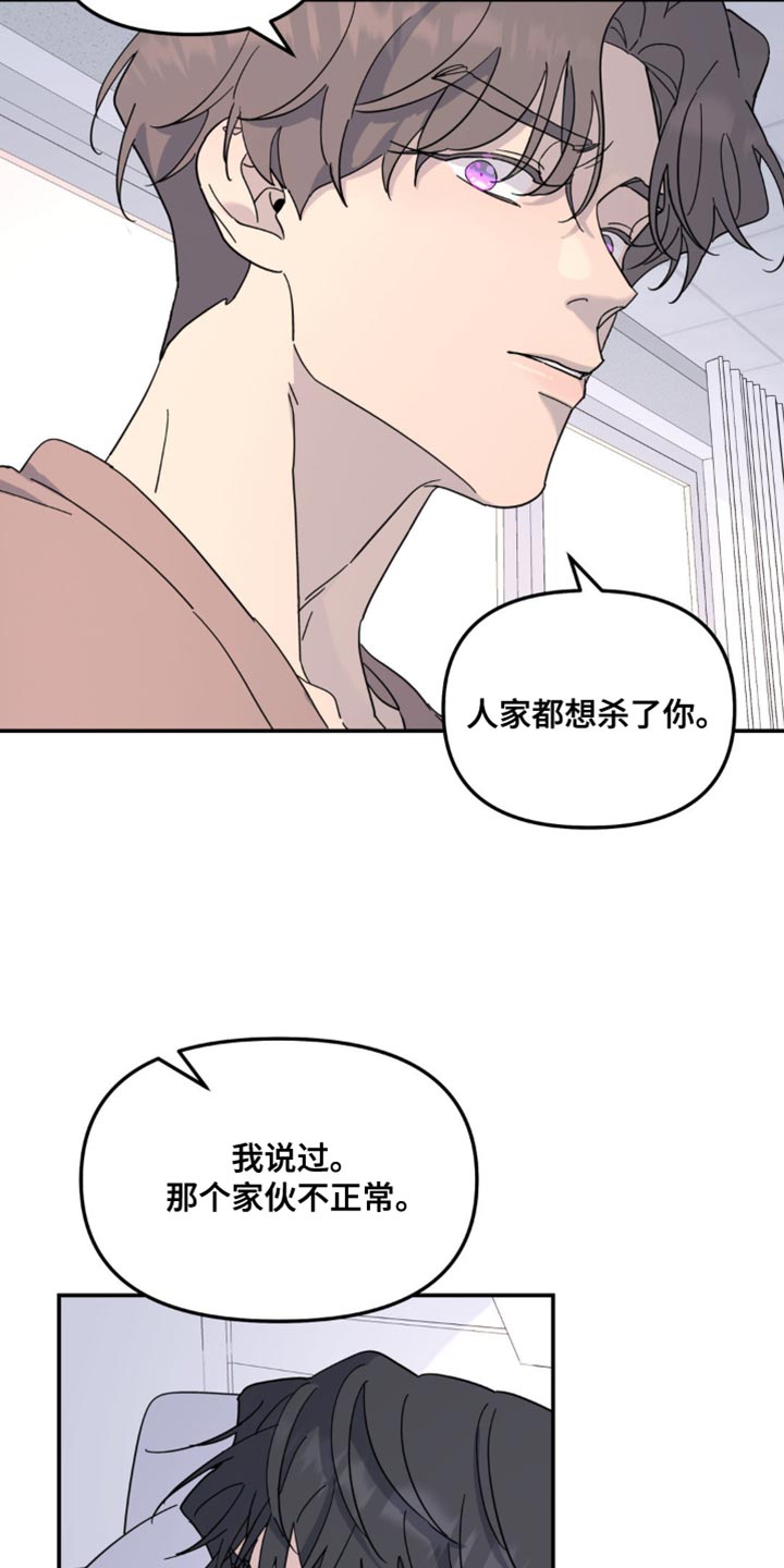 第105话18