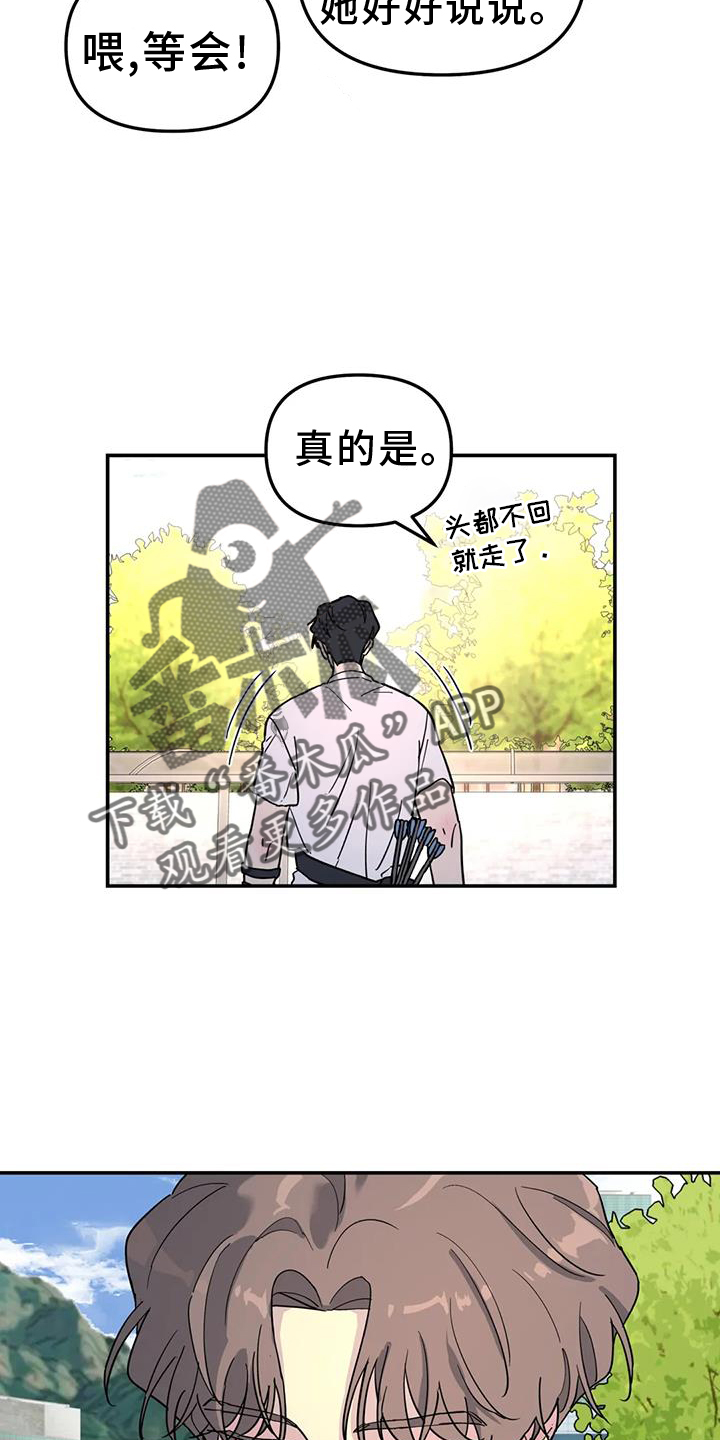 第65话19