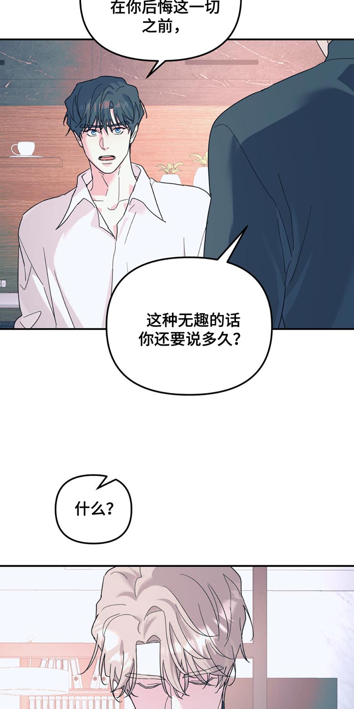 第113话13