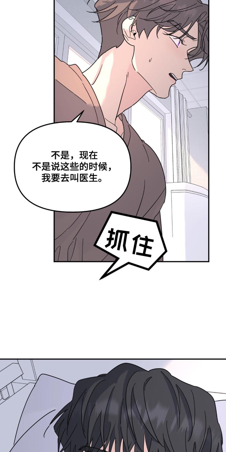 第105话16