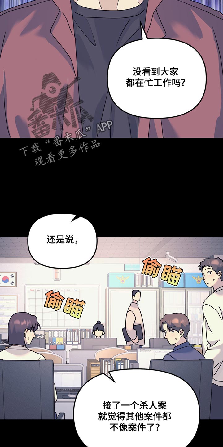 第137话6