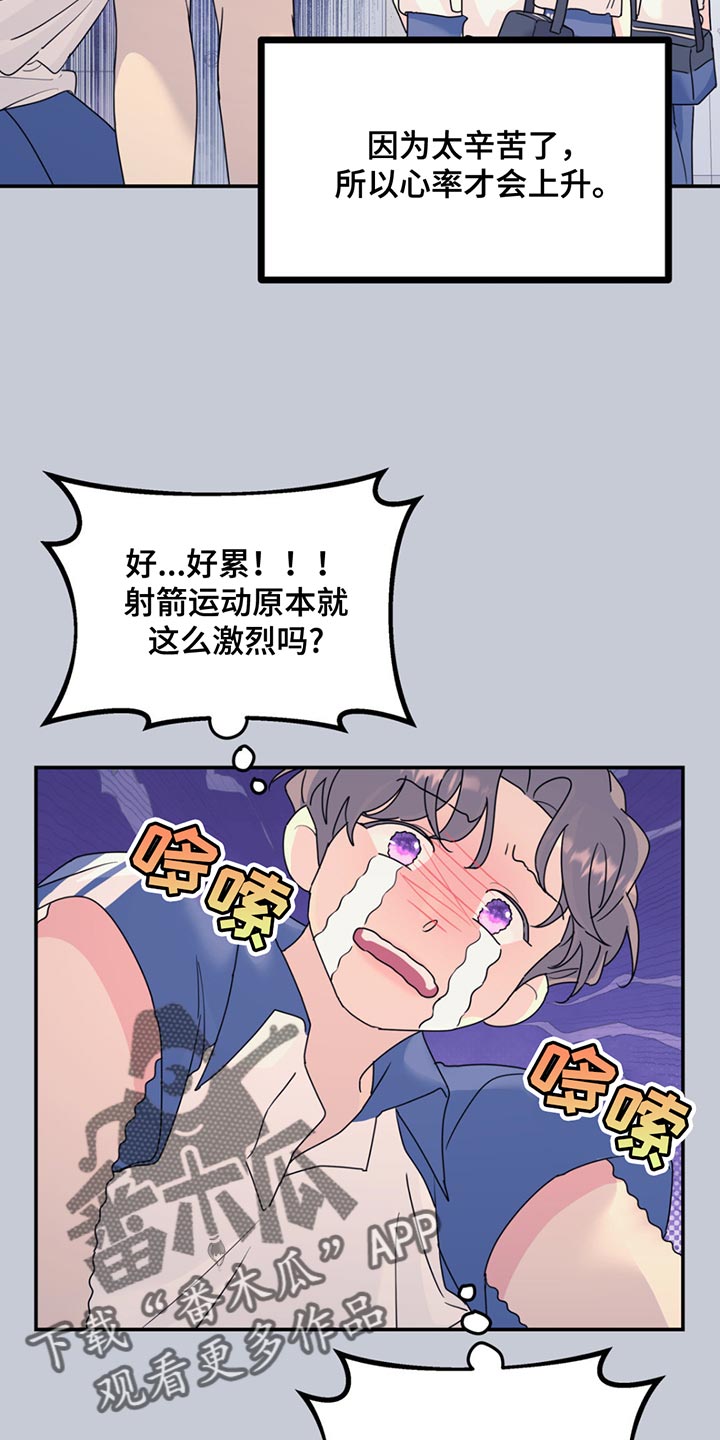 第125话13