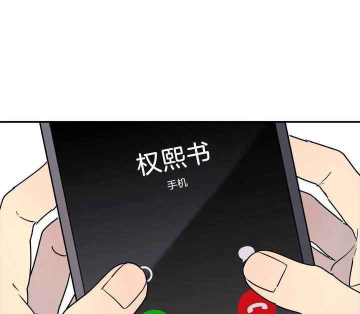 第40话44