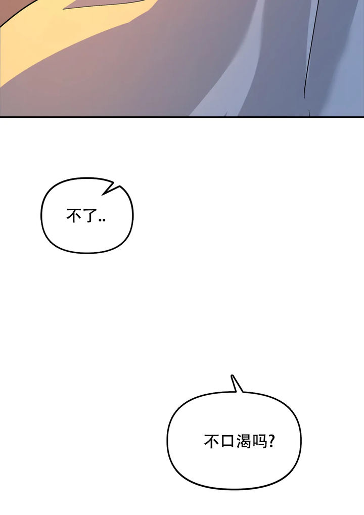 第36话7