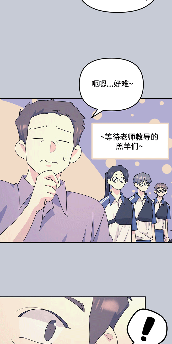 第125话6