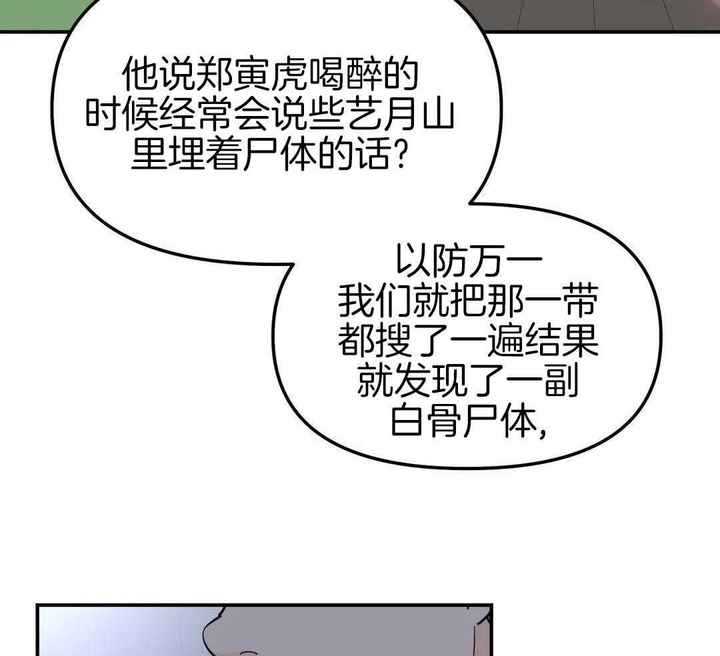 第43话47