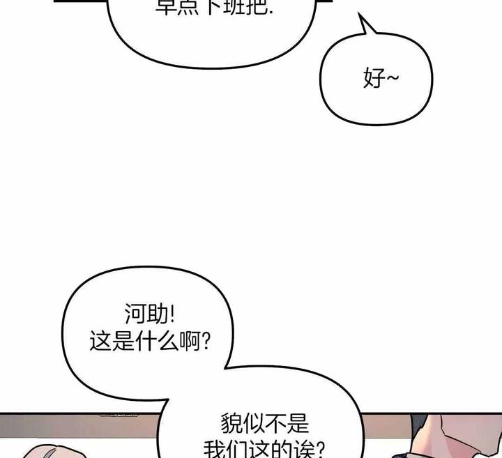 第41话16