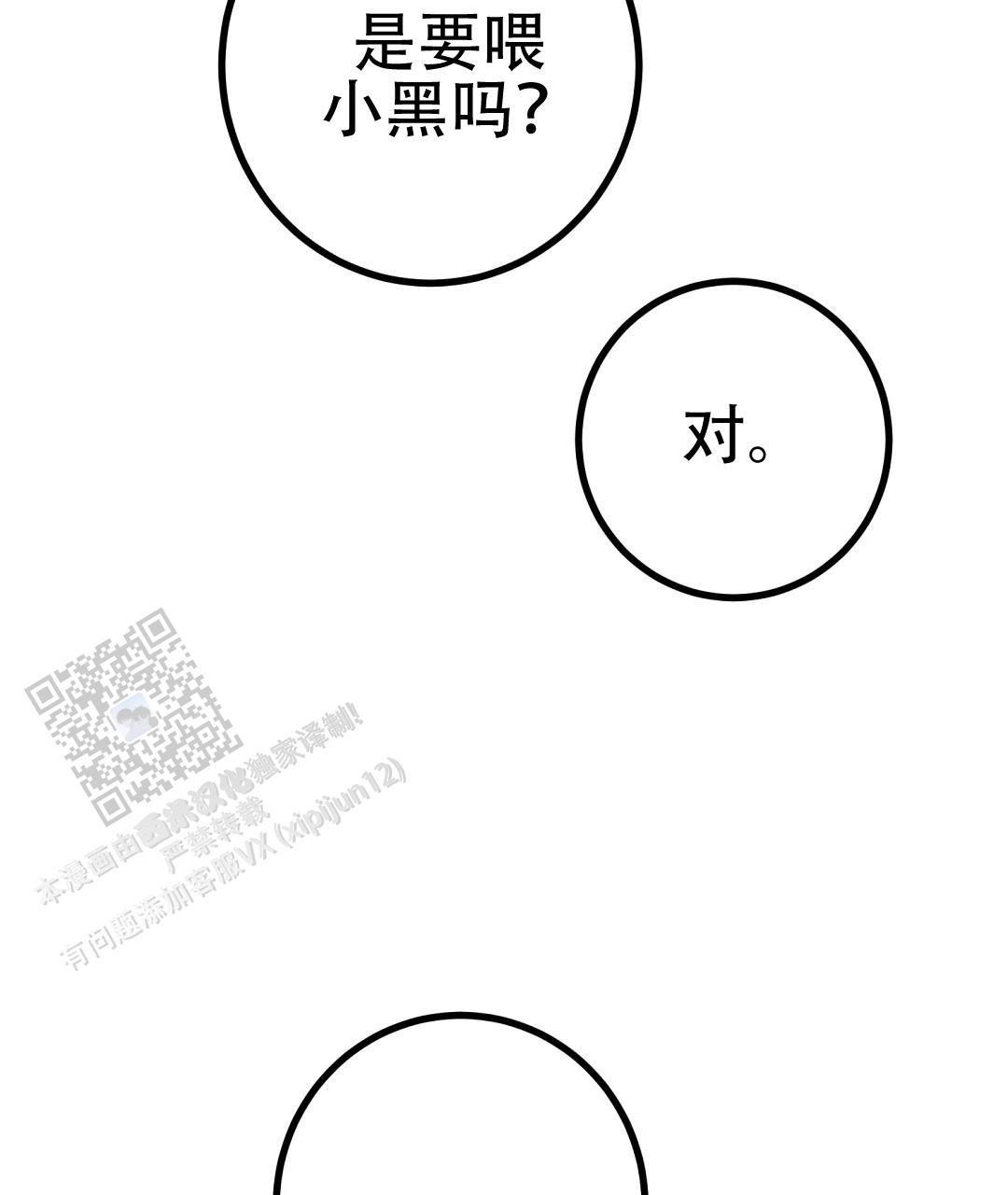 第13话75