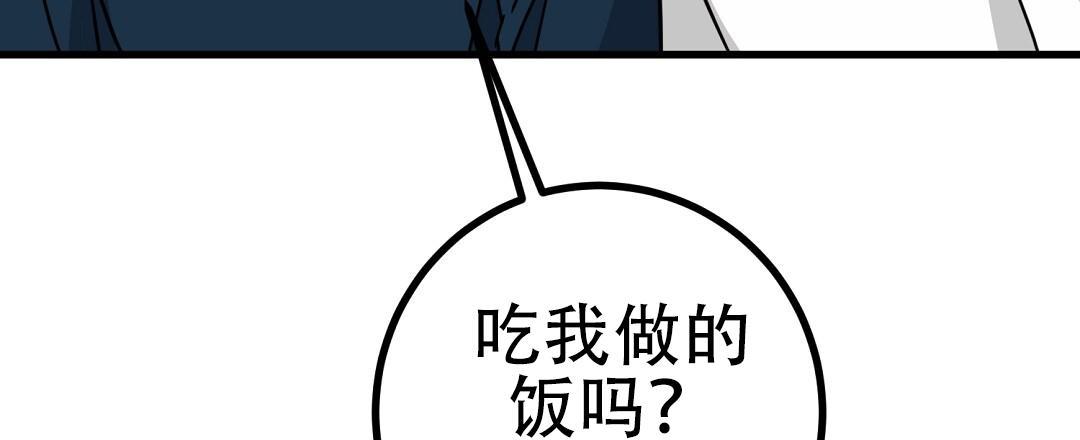 第16话9