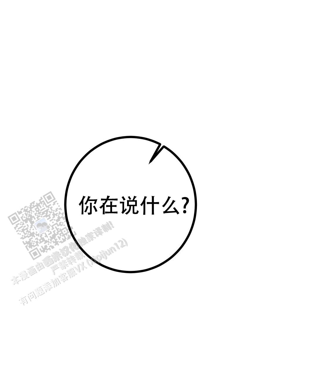 第17话24