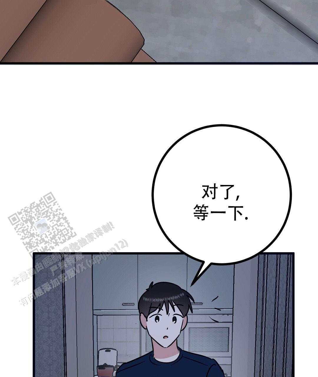 第29话76