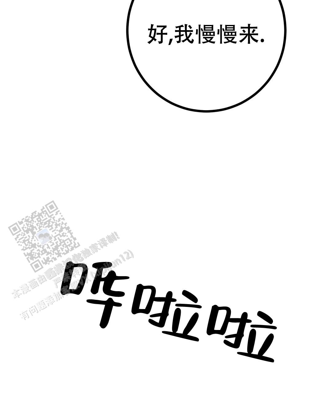 第17话69